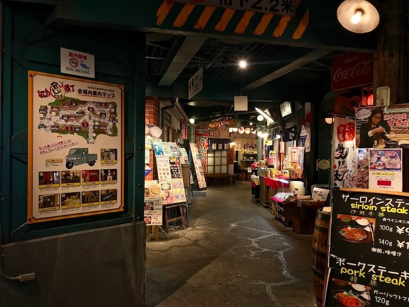 🍜 나니와 먹자골목(나니와 쿠이신보 요코초) 이미지 5